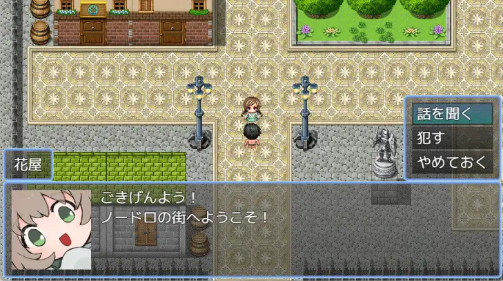 無抵抗なN PC端 AI汉化版 预览图