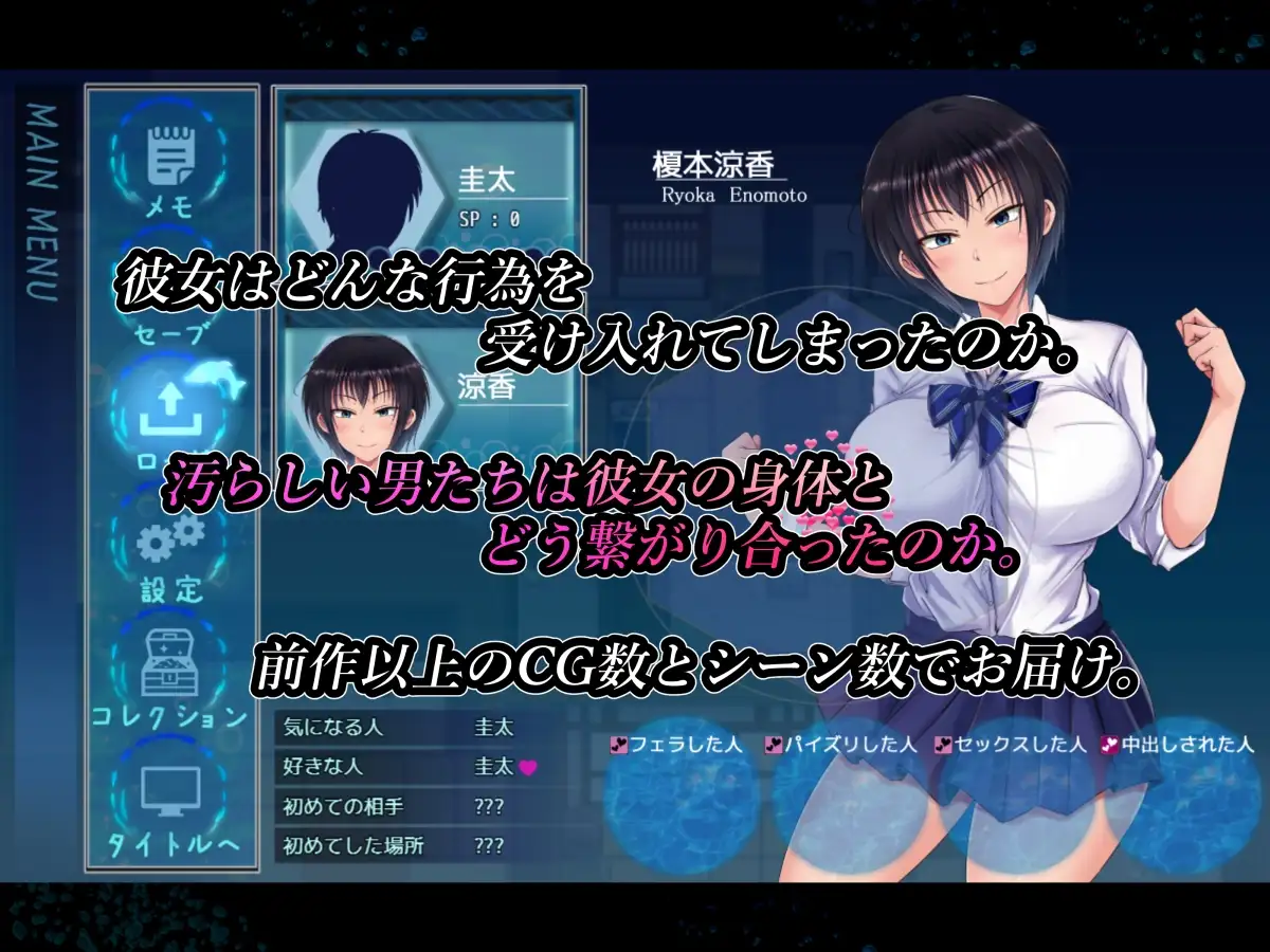 夏色泡影After 夏色のコワレモノAfter Ver1.08 + 双端 AI汉化完整版 预览图