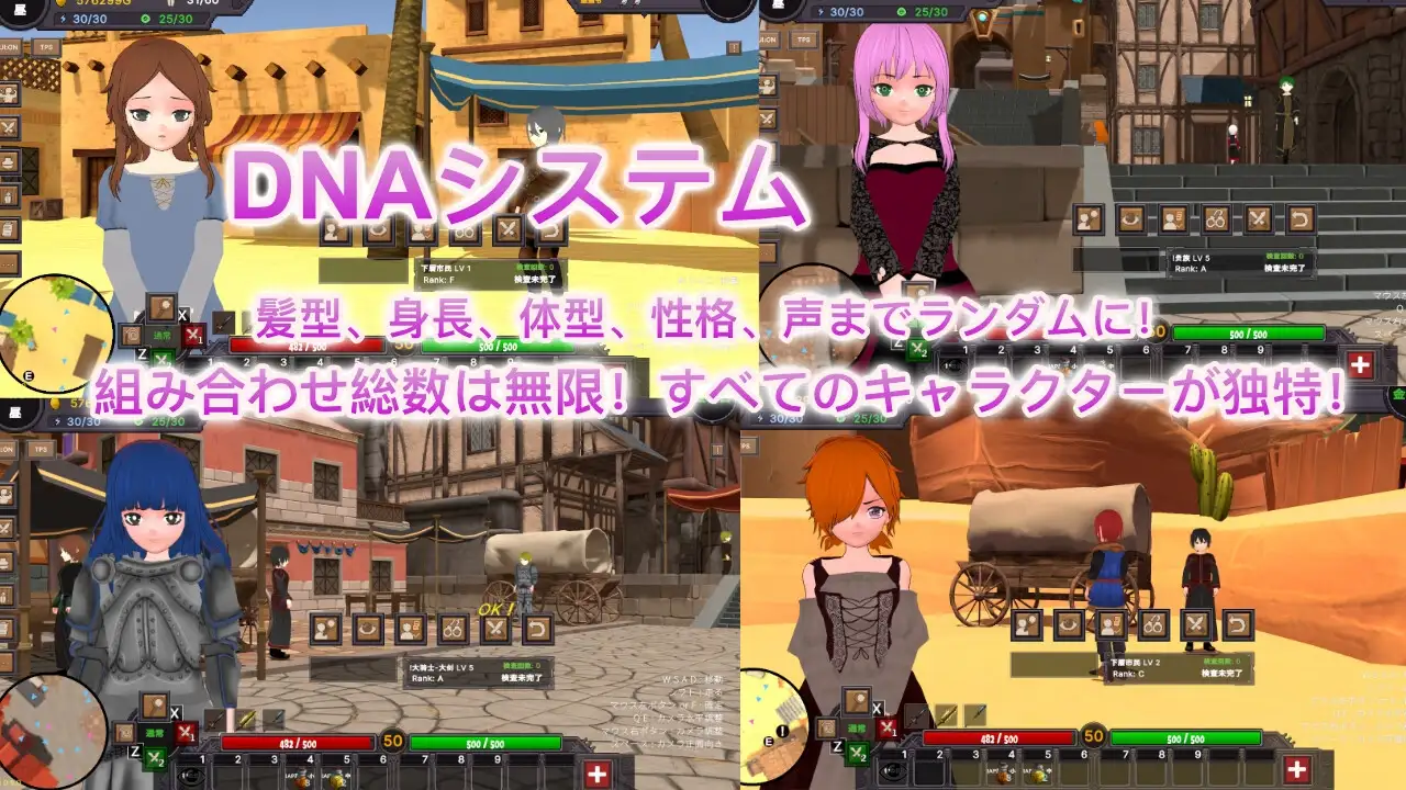 沙漠王国与奴隶猎手 砂漠王国と奴隸狩り Ver25.03.12 Ver0.9.14 官方中文版 PC端 官中版 预览图