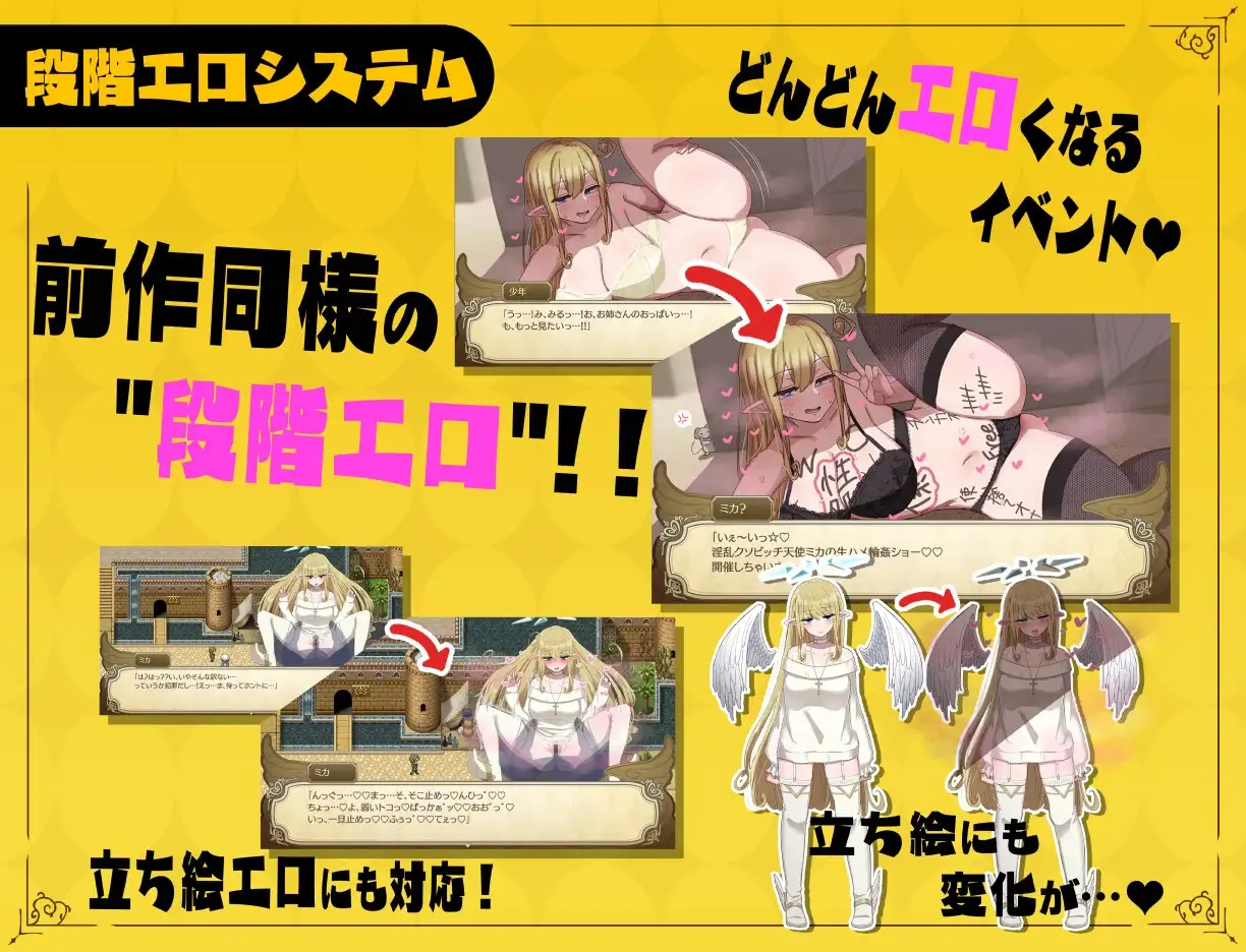 無気力天使ちゃんは性活学科の単位が足りない…。 Ver2.03 + ～居残りパック～ PC端 AI汉化版 预览图