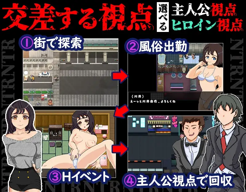 Fantasia～堕落的青梅竹马风俗诗/Fantasia～堕ちた幼馴染の風俗詩 官方AI汉化版 PC端 官中版 预览图