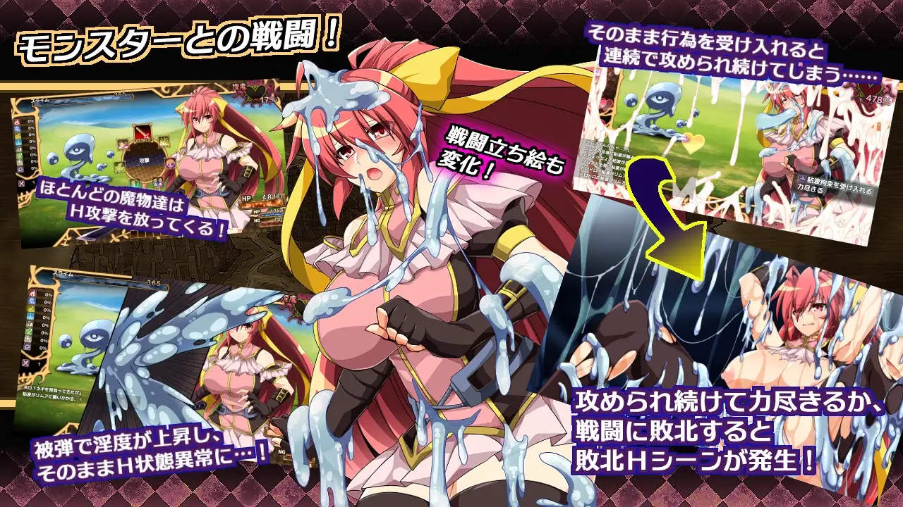 虚魂剑拉姆达内罗斯R 虚魂剣ラムダネロスR Ver2.03 PC端 AI汉化版 预览图