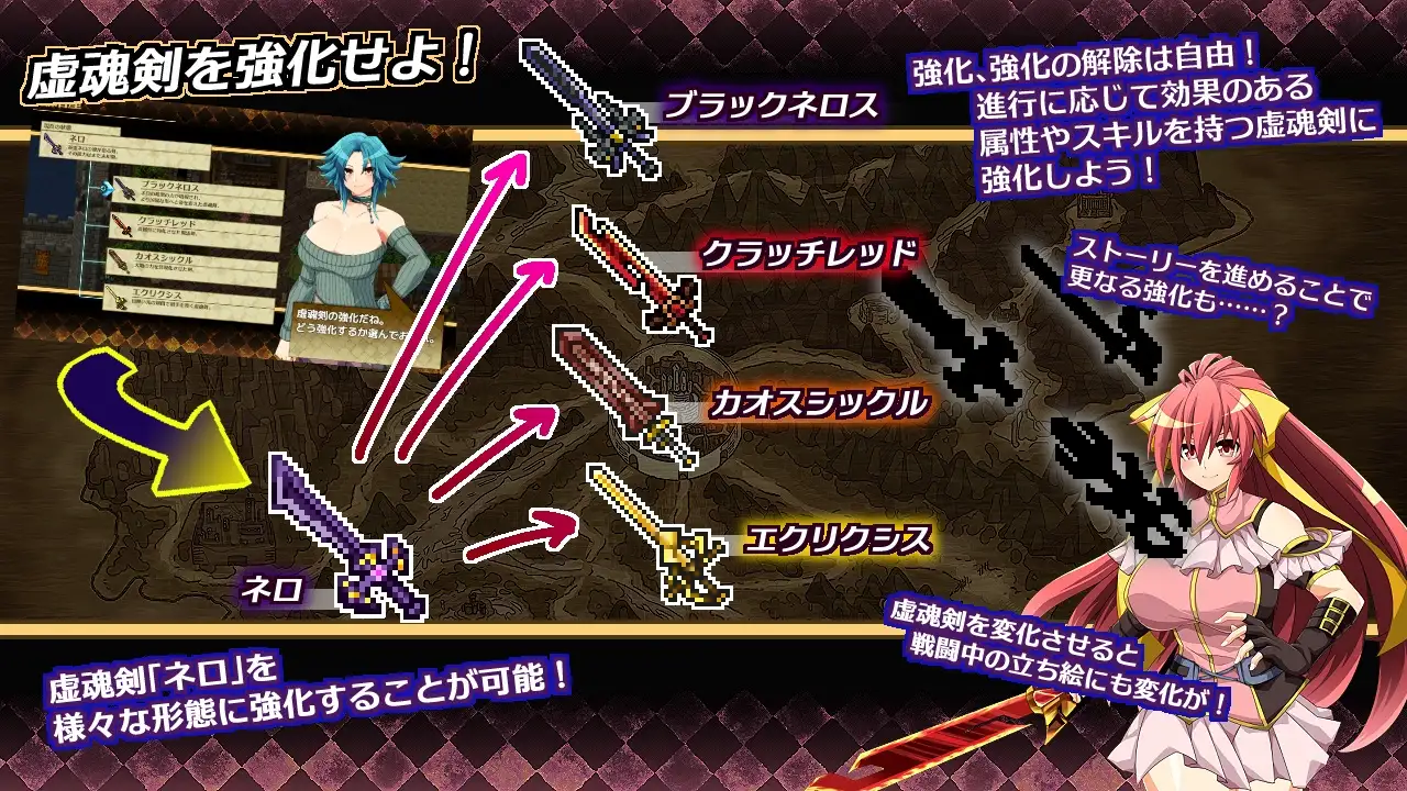 虚魂剑拉姆达内罗斯R 虚魂剣ラムダネロスR Ver2.03 PC端 AI汉化版 预览图