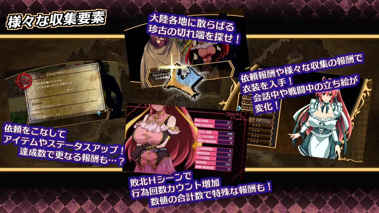 虚魂剑拉姆达内罗斯R 虚魂剣ラムダネロスR Ver2.03 PC端 AI汉化版 预览图