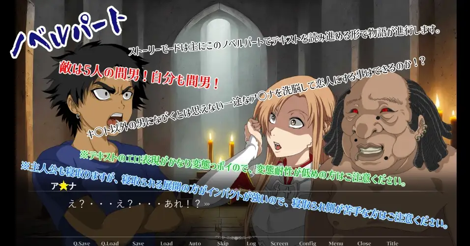 ualize Adultic Online v0.3.1 PC端 AI汉化版 预览图