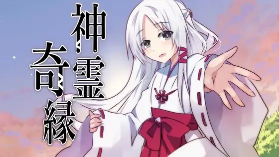 神霊奇縁 v1.0.1 PC端 汉化版 预览图