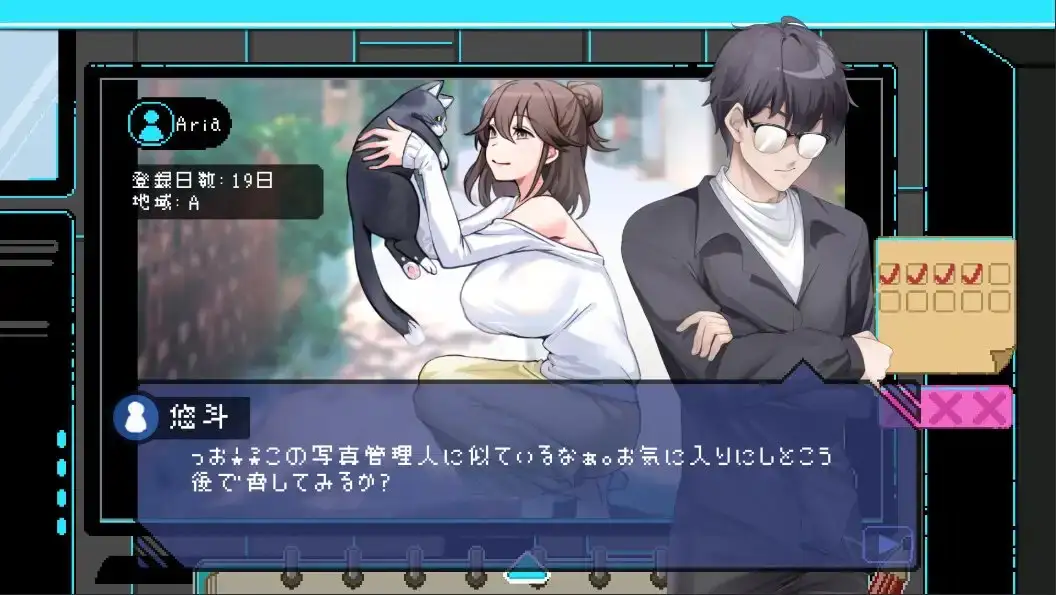 エロ検閲者(the censor) Ver3.0.14 官方中文版 PC端 官中版 预览图