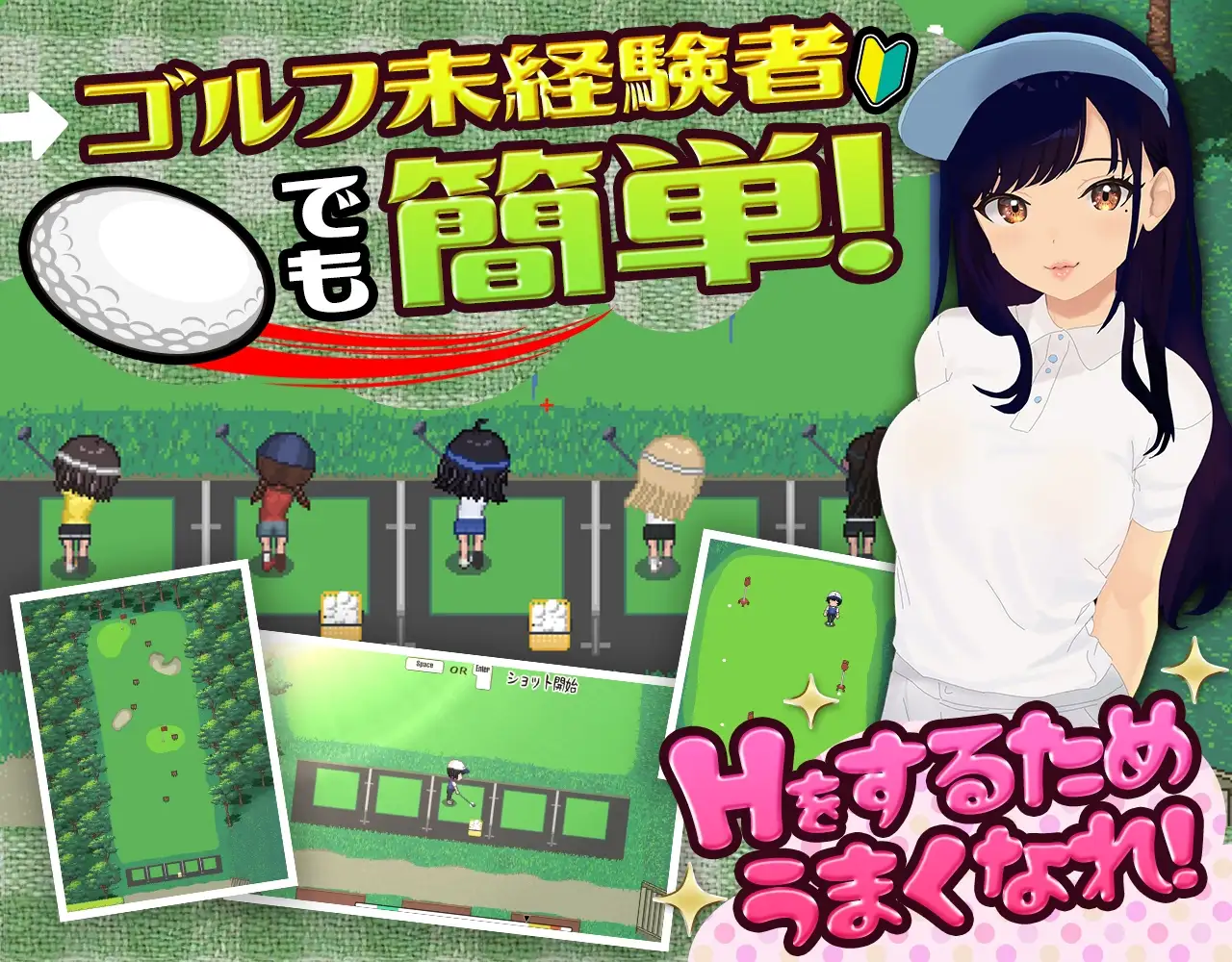 激情四射高尔夫传奇 Splash Shot Golf Legend v1.1 PC端 官中版 预览图