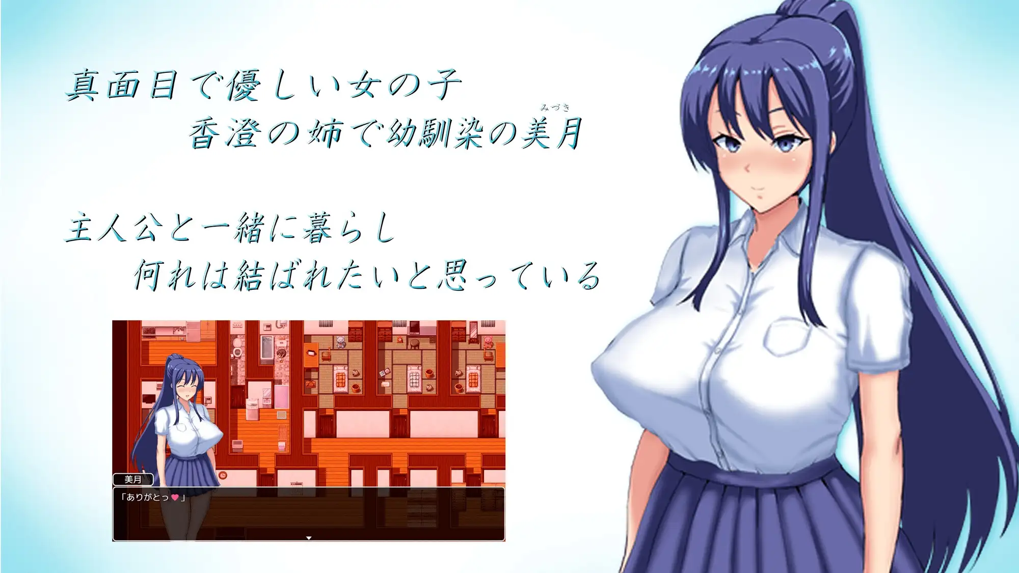 夏日回忆~被NTR后堕落的她们~ Another story/夏の思い出~寝取られ堕ちた彼女達~ Ano PC端 官中更新版 预览图
