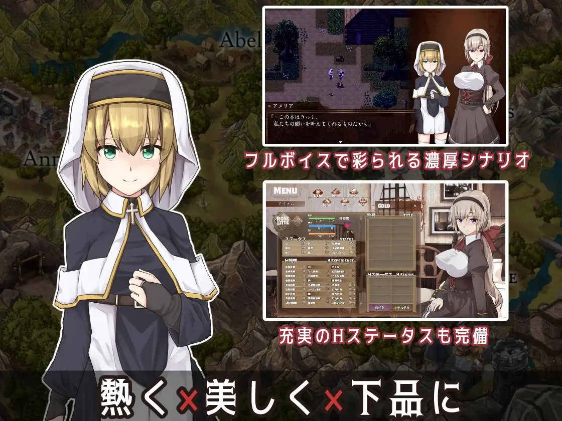 BegieAdeII ~虚假的哈利路亚~ v1.08 BegieAdeII ~偽りのハレ PC端 AI汉化版 预览图