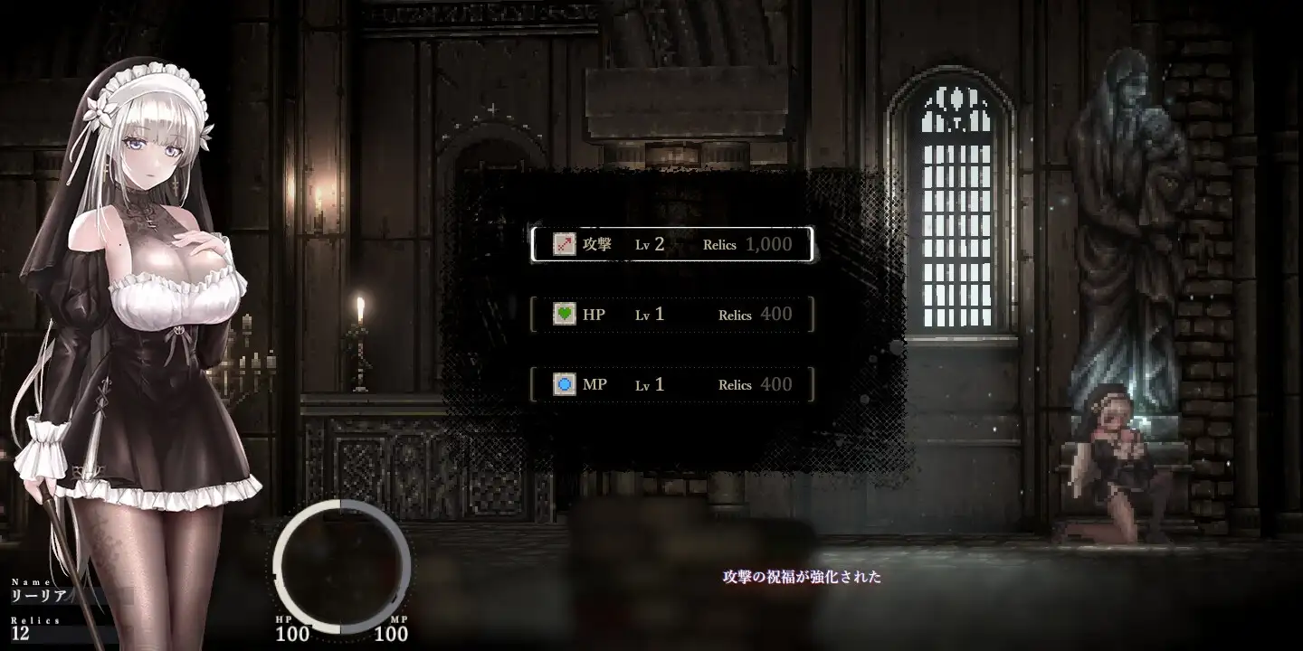 SiNiSistar2 v1.2.0 PC端 官中版 预览图