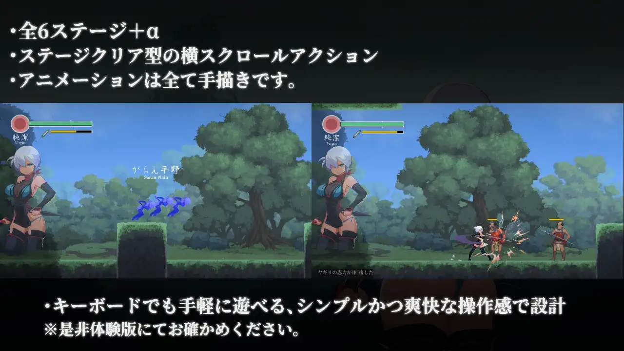 復讐の夜霧 v1.0.1 PC端 官中版 预览图