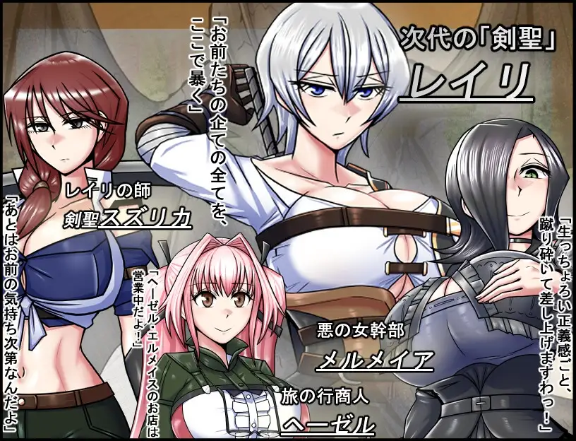 龙之征服 ドラゴンコンキスタ Ver1.07 双端 AI汉化版 预览图