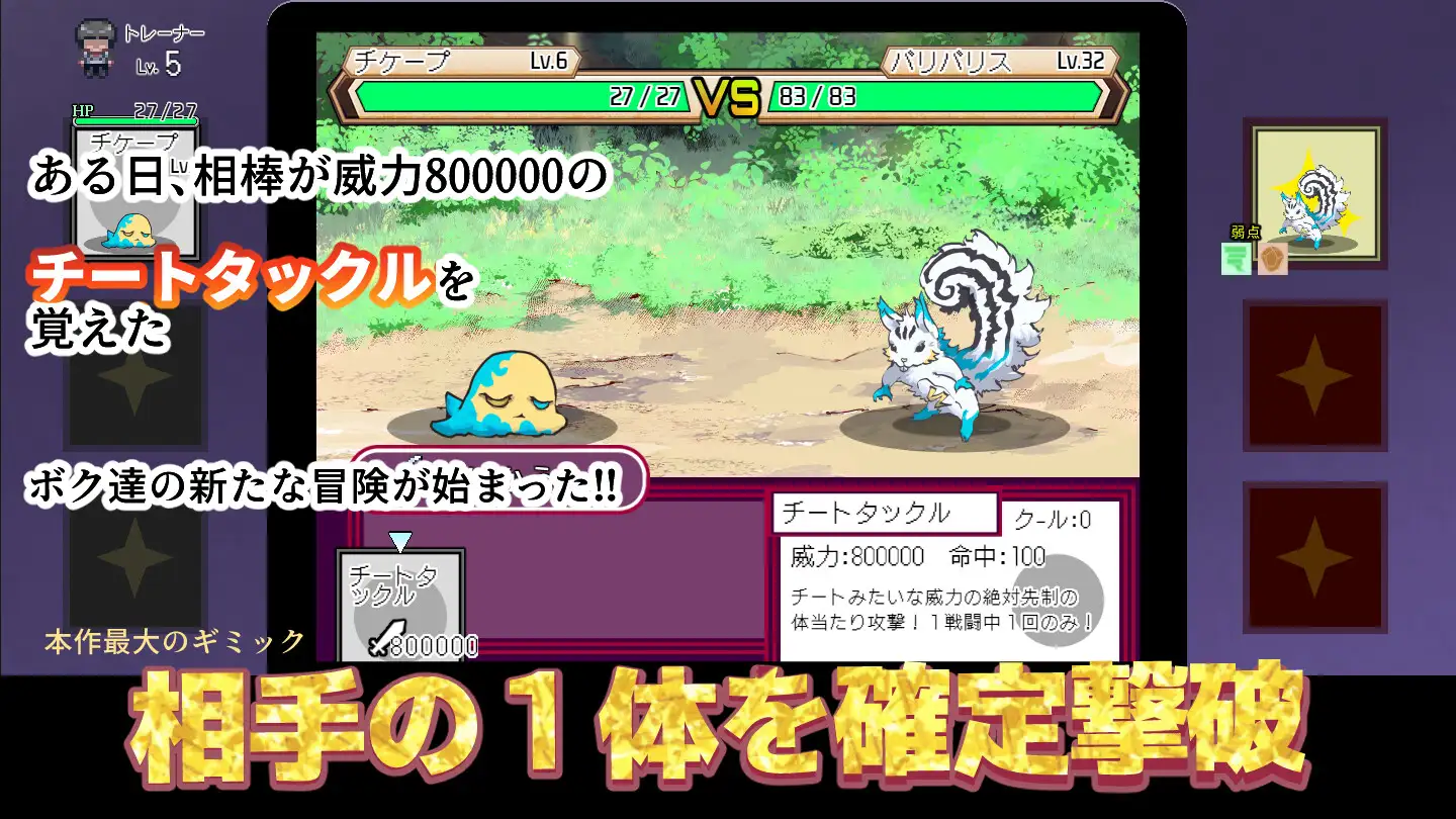 YARISUTEMESUBUTA ~ 一次易大师 ~/ヤリステメスブター ボクだけの謎ルール! V3.06 双端 官中版 预览图