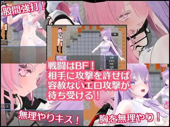 SKR任务 樱花的战斗篇 SKRクエストさくらの戦火編 Ver1.02 PC端 AI汉化版 预览图
