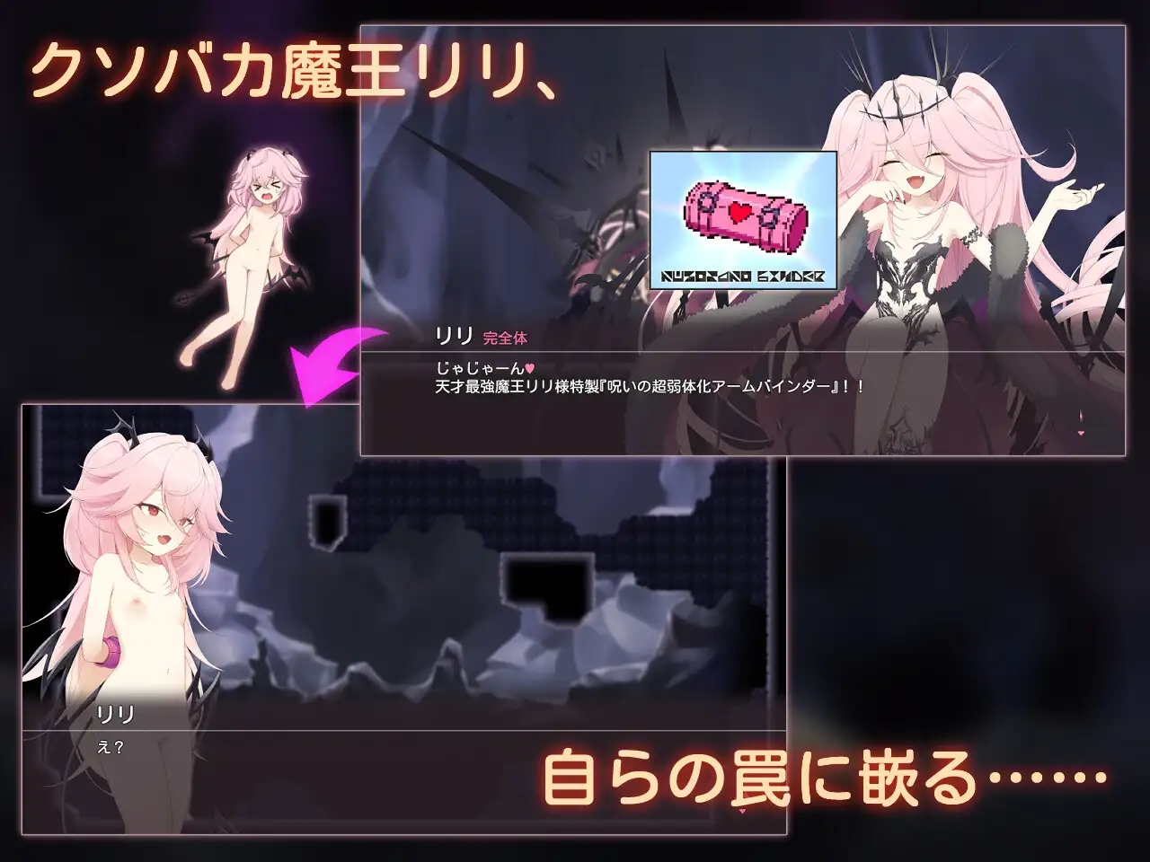 剧情陷阱深渊 エロトラップアビス Ver1.01 PC端 汉化版 预览图