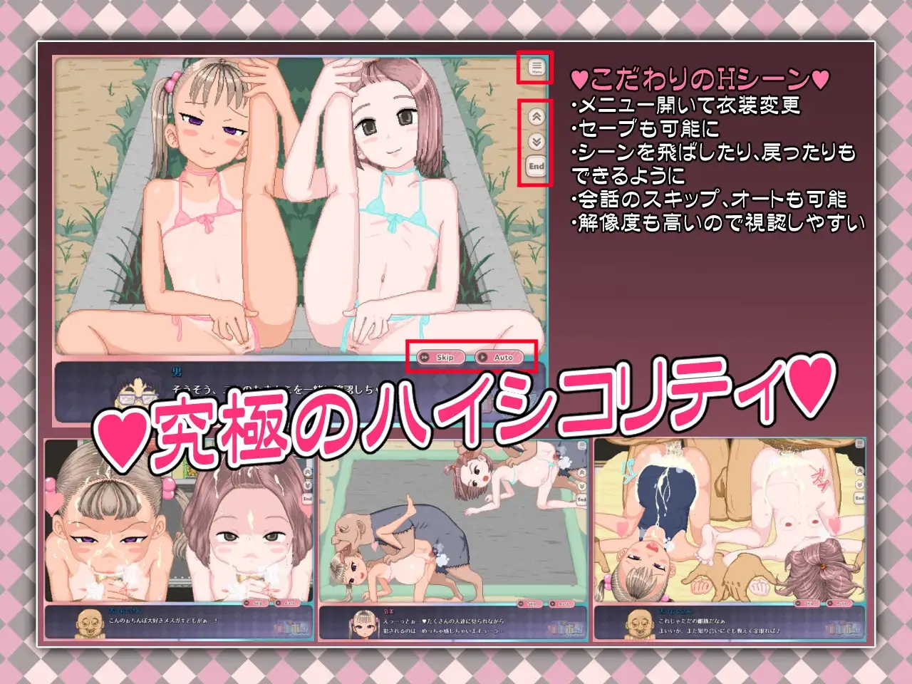 令和DE萝莉魔法薄荷/令和DE口リホイPeppermint Ver1.20 官方中文版 PC端 官中版 预览图