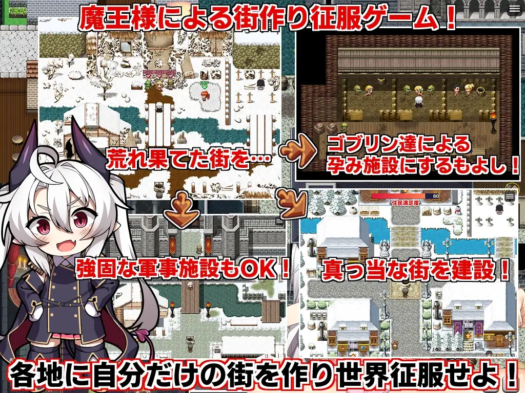 角折魔王艾莉丝的再生谭 角折魔王エリスの再生譚 Ver1.01 PC端 AI汉化版 预览图