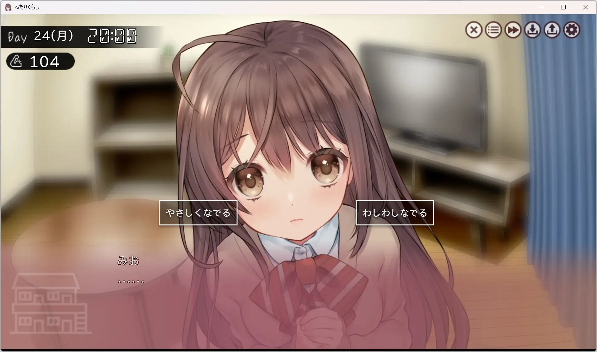 两人生活/ふたりぐらし Ver1.291 PC端 AI汉化版 预览图