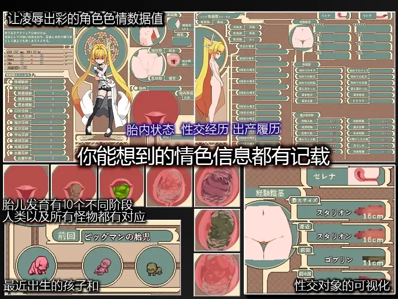 Violated Princess Ver1.06.3 社团翻译版 PC端 官中版 预览图