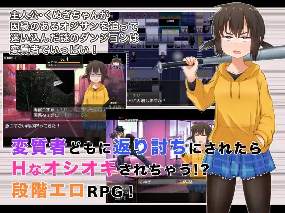 久木酱的生活真是一团糟！ くぬぎちゃんの人生メチャクチャ! PC端 AI汉化版 预览图