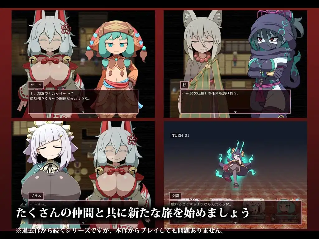 SEQUEL thirst Ver2.02 PC端 AI汉化版 预览图