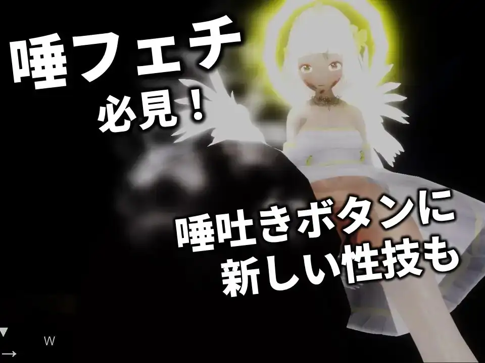 最期の宴 ～魅惑の恐怖に支配される夜～ Ver.24.10.28 PC端 日文原版 预览图