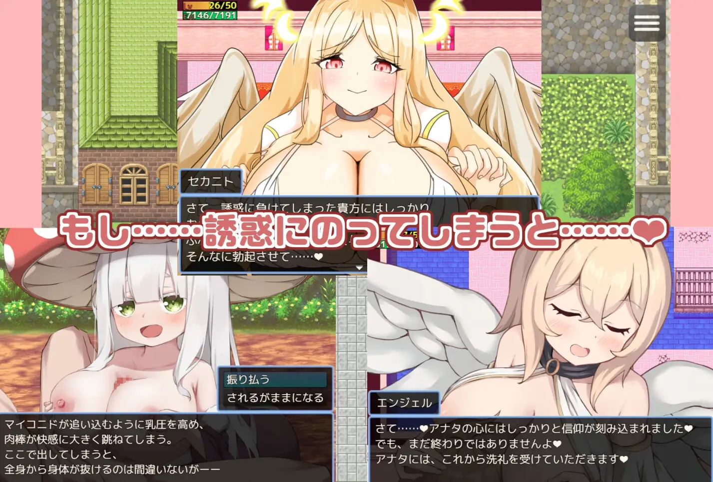 继续追随的奇幻角色酱～ 続おっかけサキュバスちゃん～The Book of Succubus PC端 AI汉化版 预览图