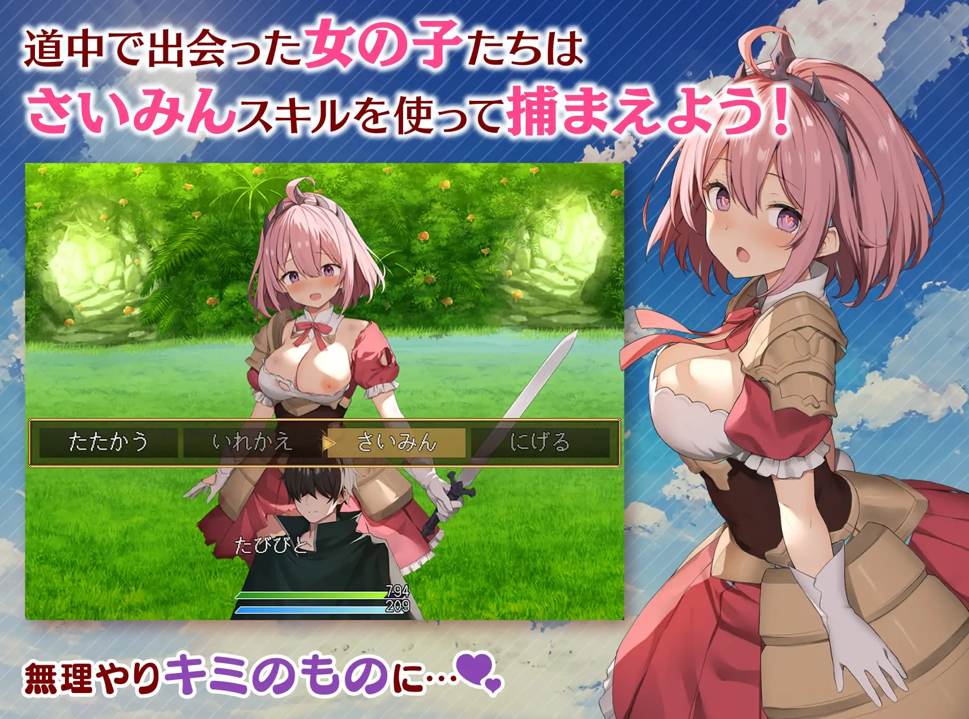 魅梦任务：恶女神启蒙王道RPG めがみんクエスト 性悪女神わからせ王道RPG PC端 AI汉化版 预览图