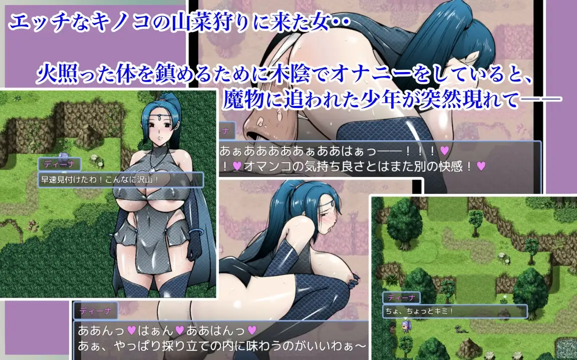 废柴少年剑士和有点!?色色的丰满身形圣女 へっぽこ少年剣士とちょっと!?エッチな丰满身形聖女 PC端 AI汉化版 预览图