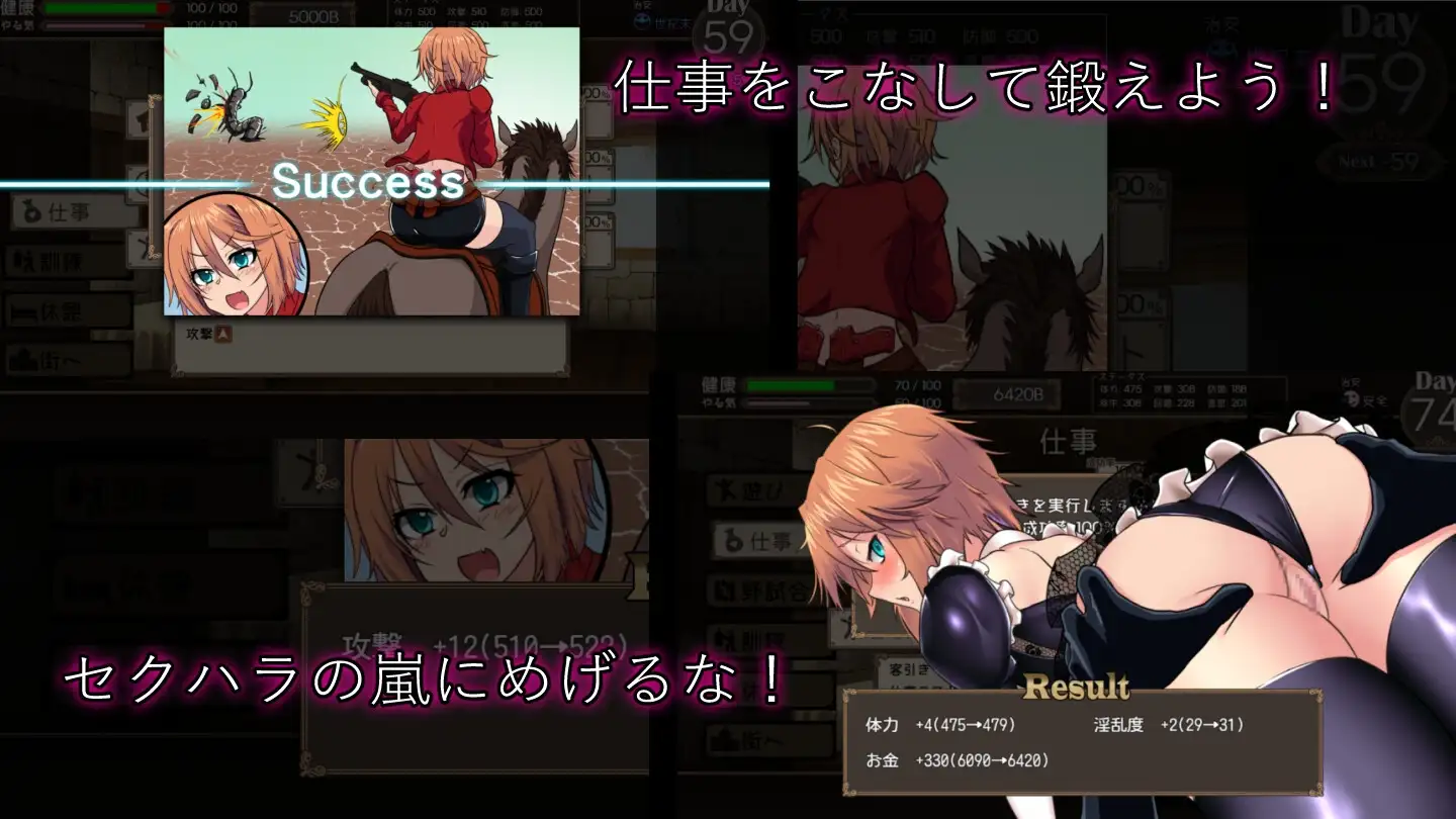 死亡竞技场 デッドエンドコロッセオ PC端 AI汉化版 预览图