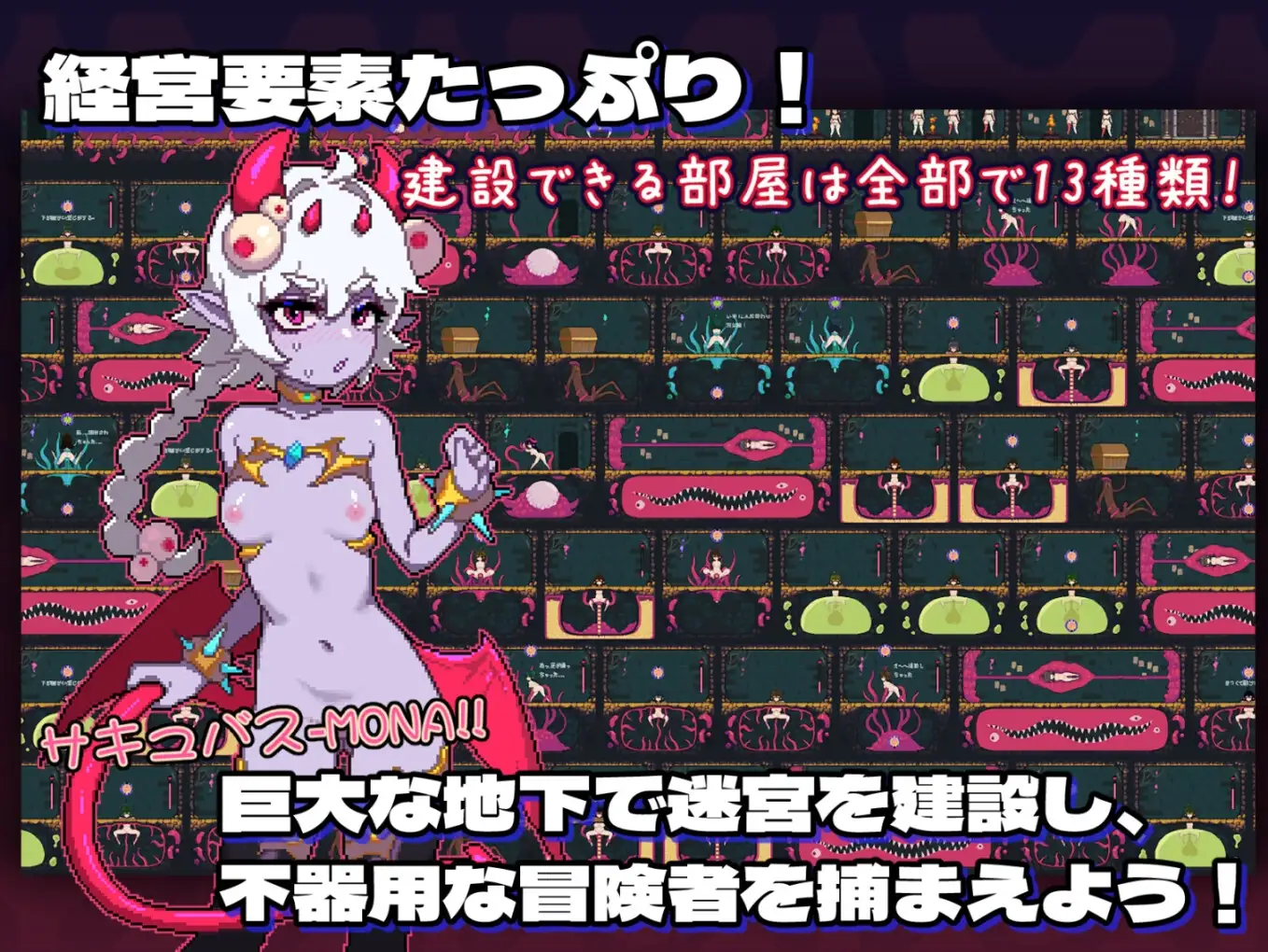 MazeCave ~ 我的感官遮断奇幻互动地牢！ PC端 官中版 预览图
