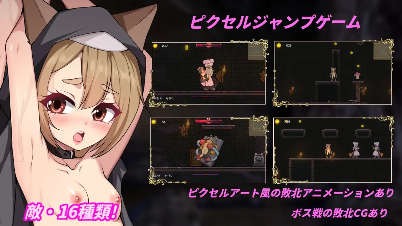 隐匿在欲望之城的异世界 欲望の城に隠された異世界 v1.0.7 PC端 官中版 预览图