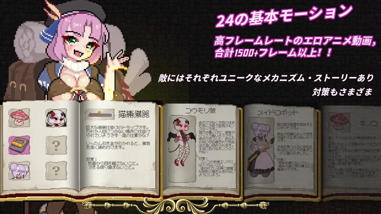 隐匿在欲望之城的异世界 欲望の城に隠された異世界 v1.0.7 PC端 官中版 预览图