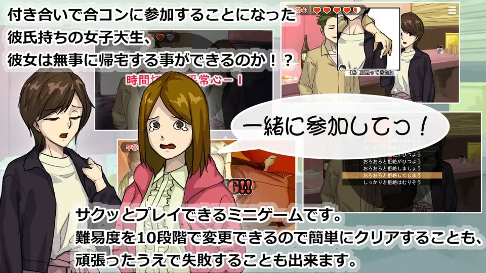 不可能做出那种出轨的事！ 浮気なんてするわけない! Ver1.01 PC端 AI汉化版 预览图