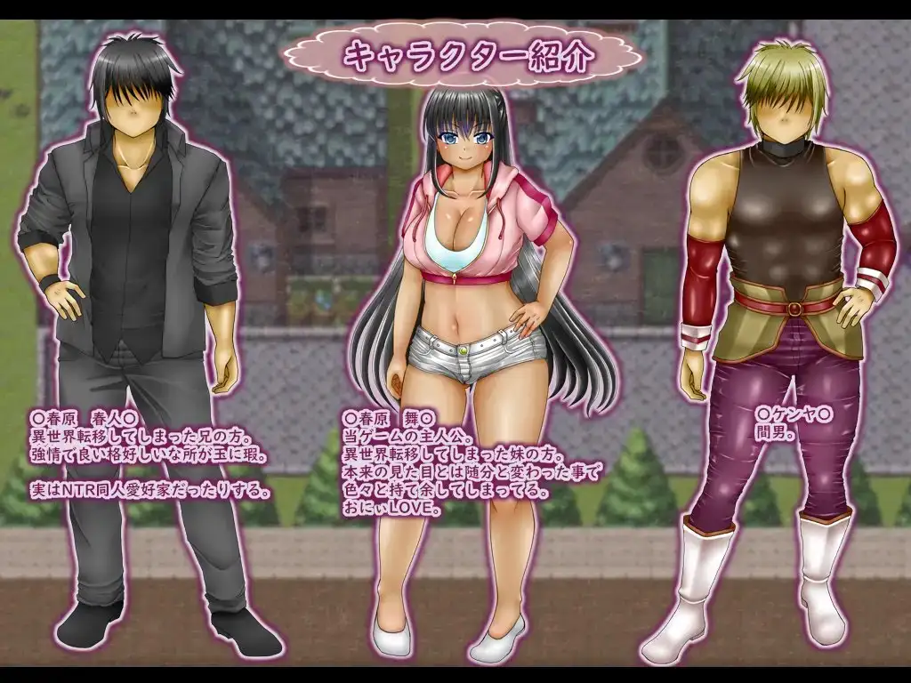 肥臀转生 Ver1.01个人汉化(デカケツ転生) PC端 汉化版 预览图
