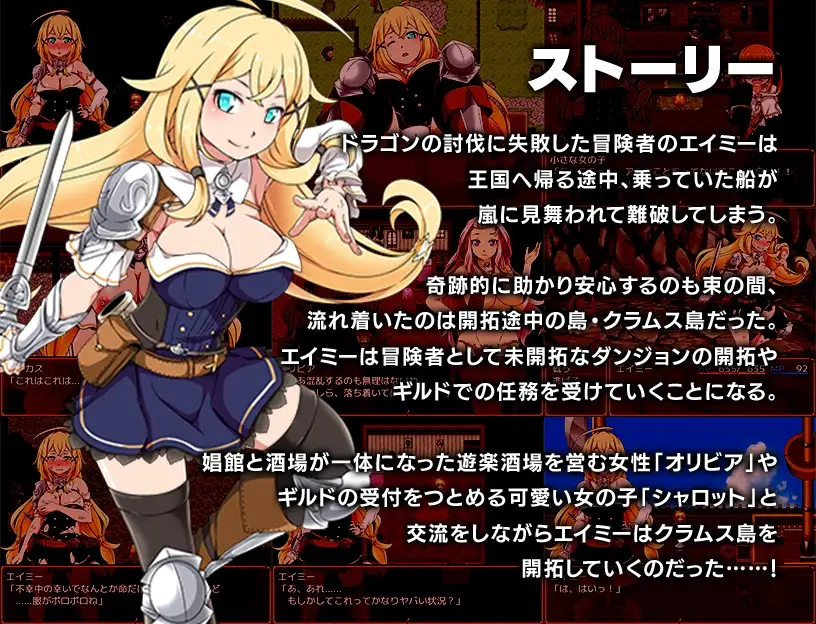 克拉姆斯岛的开拓者～放纵状态的魔物与妓院酒馆～ クラムス島の開拓者～淫らな魔物と娼館酒場～ PC端 AI汉化版 预览图