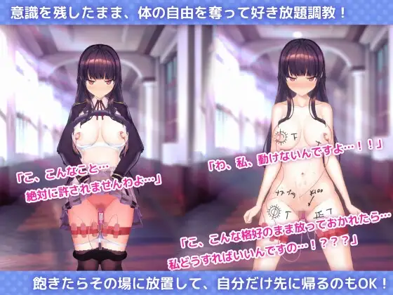 用洗脑APP调教清纯大小姐的模拟游戏 洗脳アプリで清楚なお嬢様をドスケベ調教するシミュレーション ver1.0.5 PC端 官中版 预览图