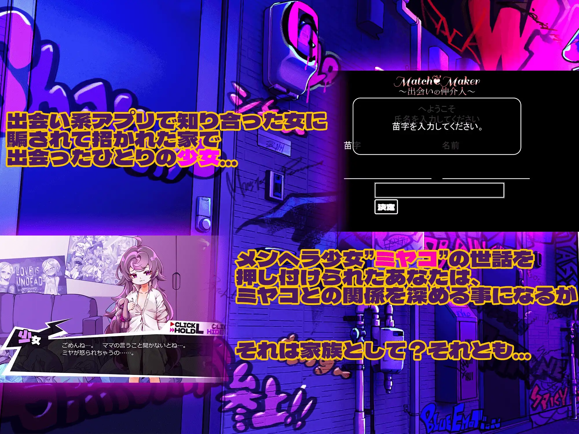 平板家族过家家 つるぺた家族ごっこ Ver24.12.14 Ver.1.1 双端 AI汉化版 预览图