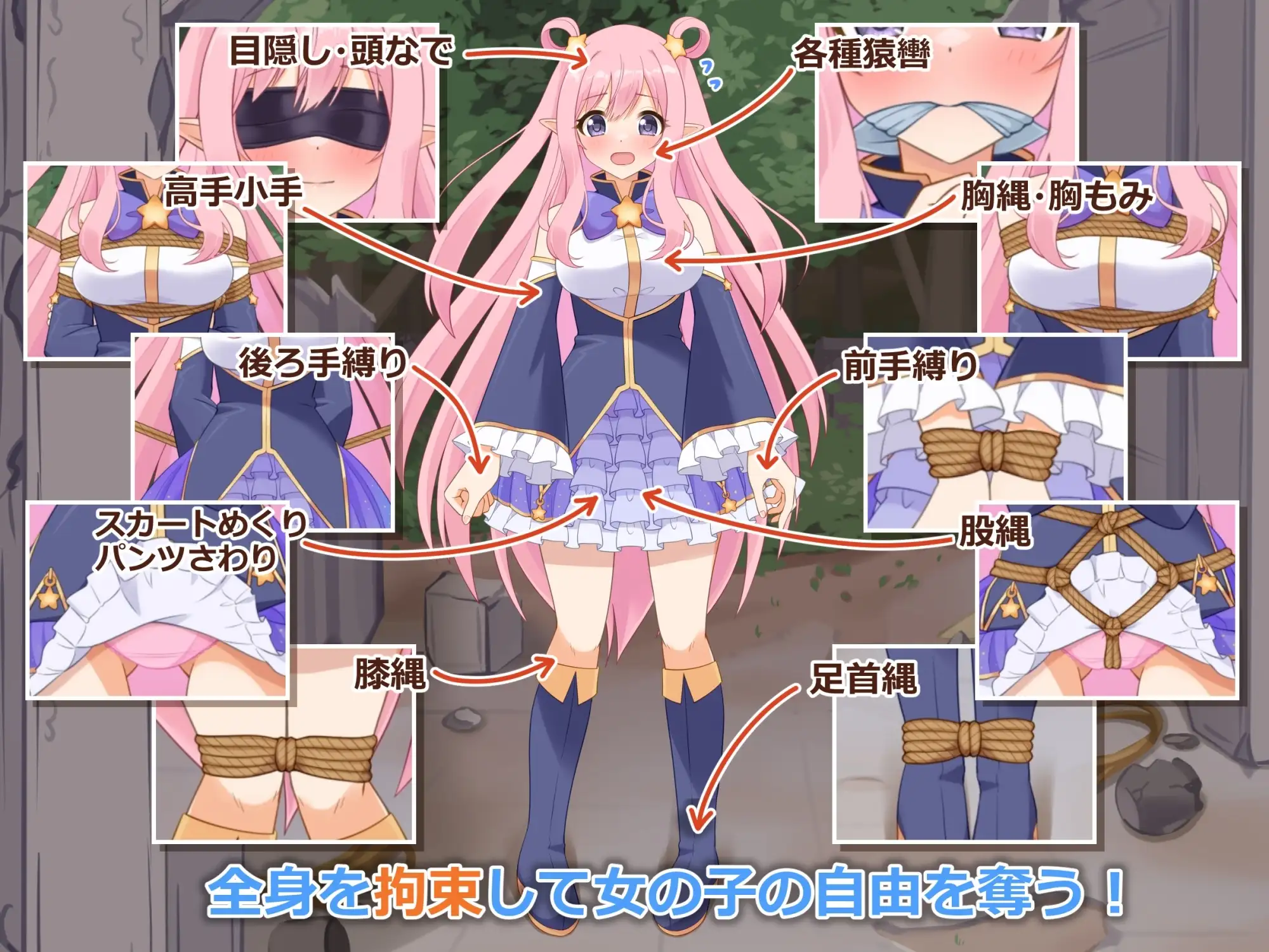 穿衣紧缚SLG 绳之祀仪 贰/着衣緊縛SLG なわのかぐら弐 双端 AI汉化版 预览图