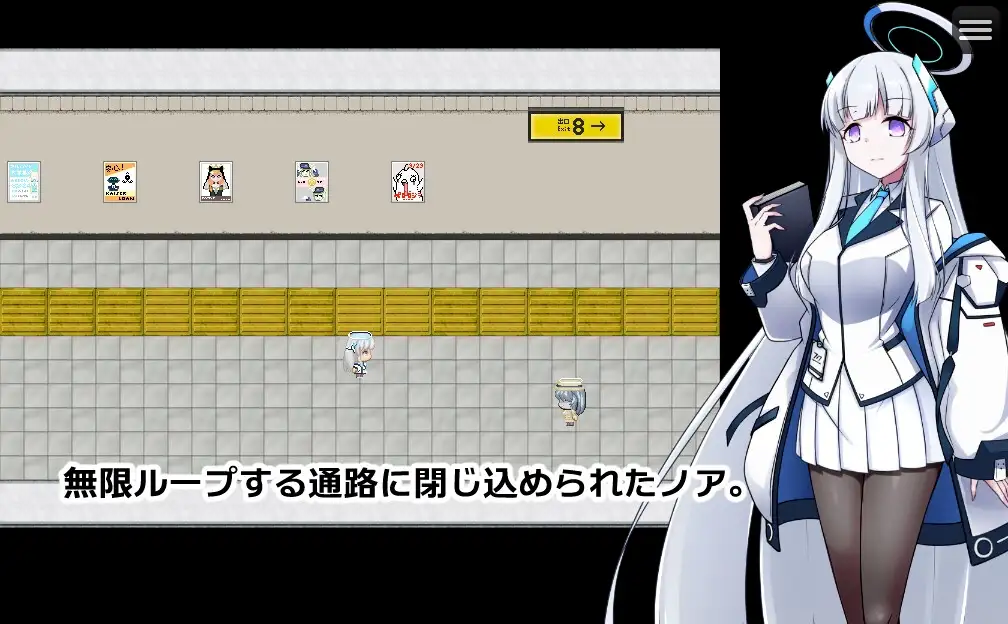 8号站台/8番ノア Ver2.10 官方中文版 PC端 官中版 预览图