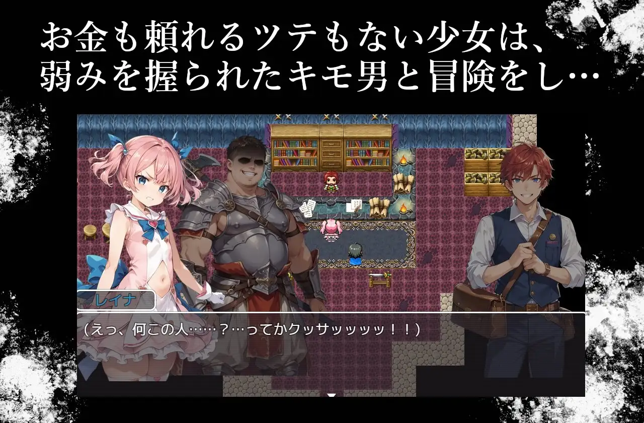 魔法少女与被情感波折的王国 魔法少女と情感波折の王国 Ver24.10.18 PC端 AI汉化版 预览图