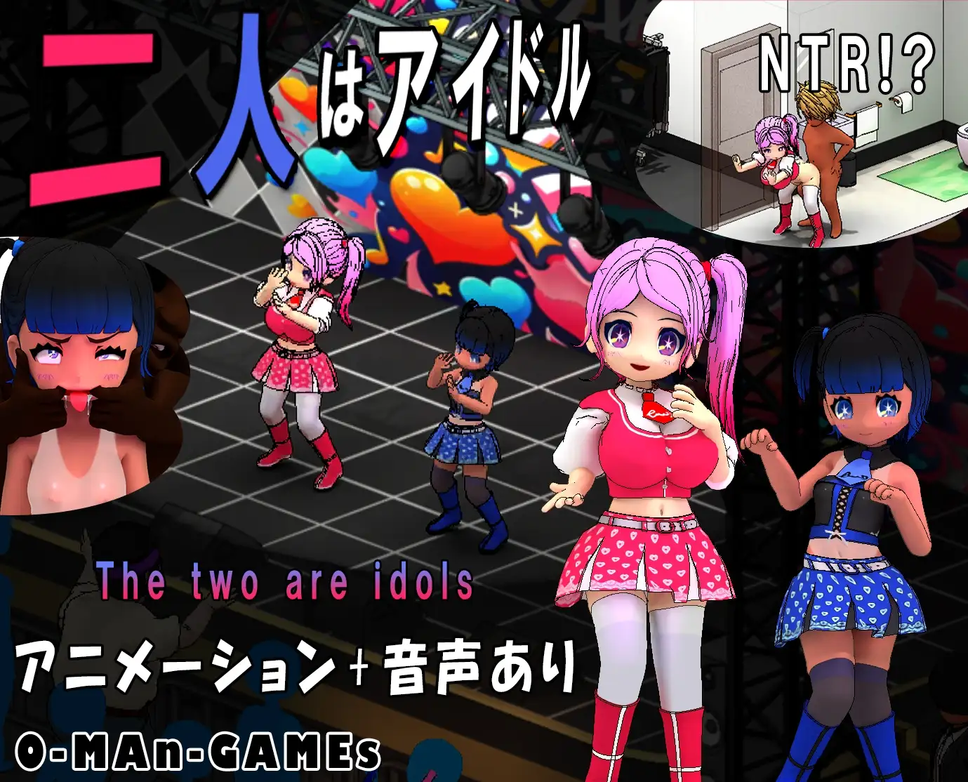 二人はアイドル~NTR!?~ 官方中文版 PC端 官中版 预览图