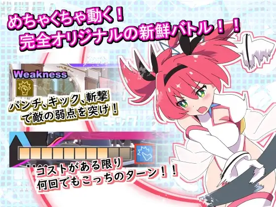 圣转使克罗斯尼亚之心聖転使クロスニアハート1.Ver1.0.6 PC端 AI汉化版 预览图