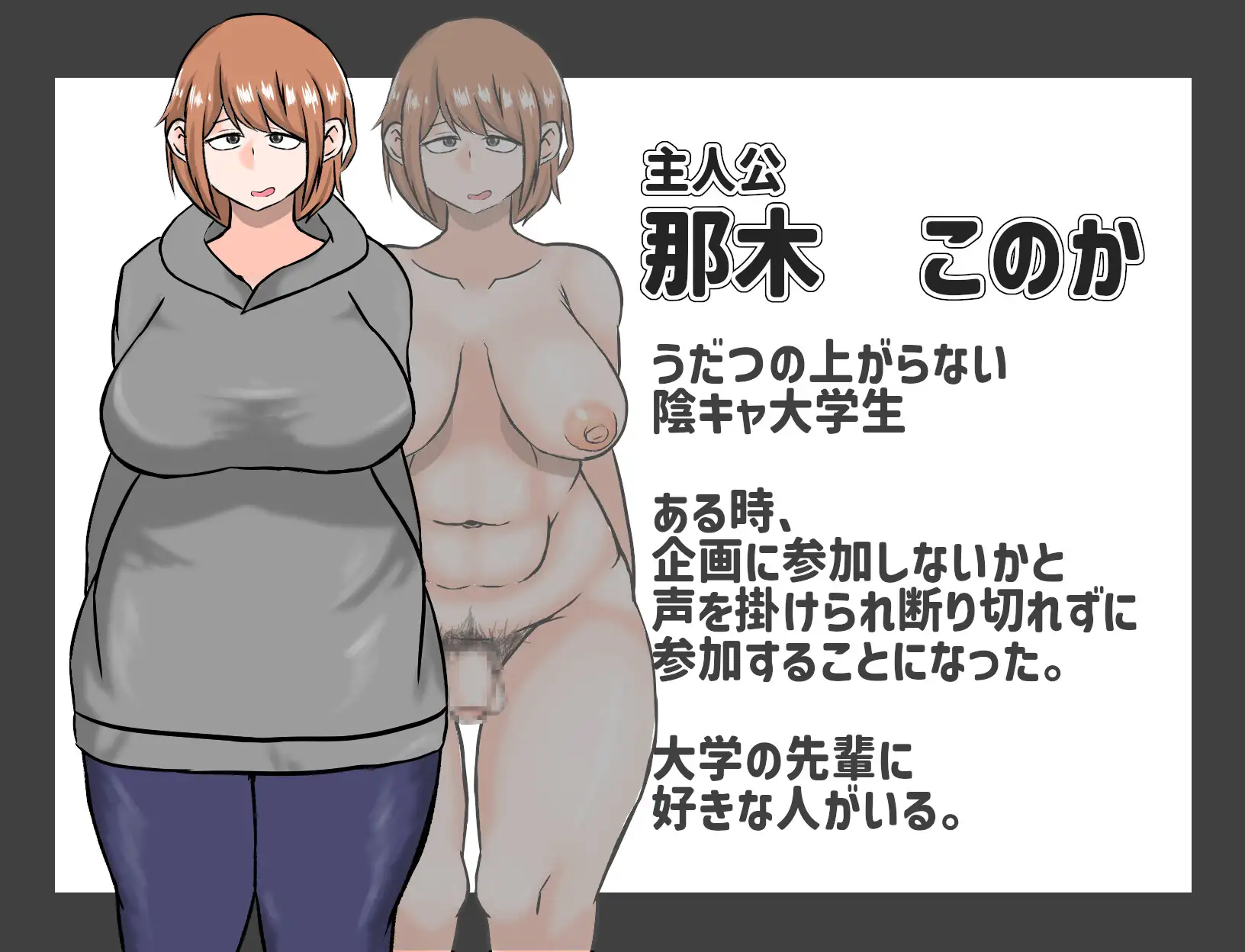 特殊角色剧情综艺节目 ふたなりエロバラエティ!!! PC端 AI汉化版 预览图
