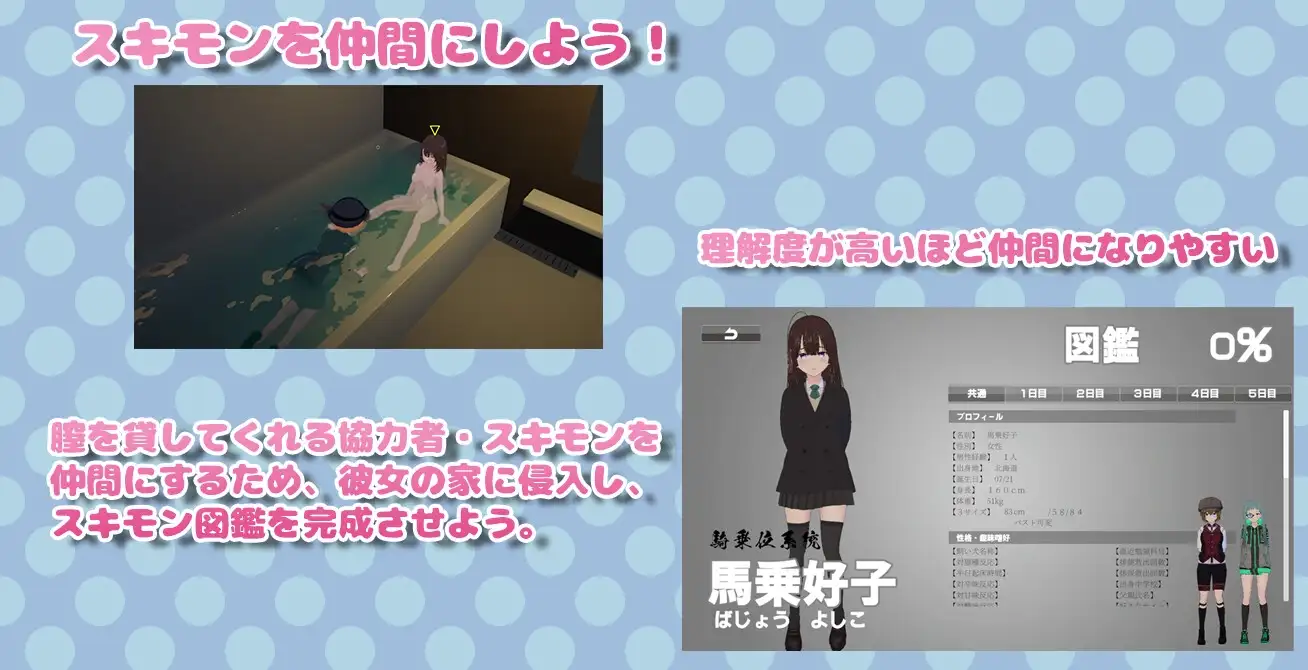 诶！！潜入搜查官的秘密任务/エッッッッ!!な潜入捜査官 Ver1.01 官方中文版 PC端 官中版 预览图