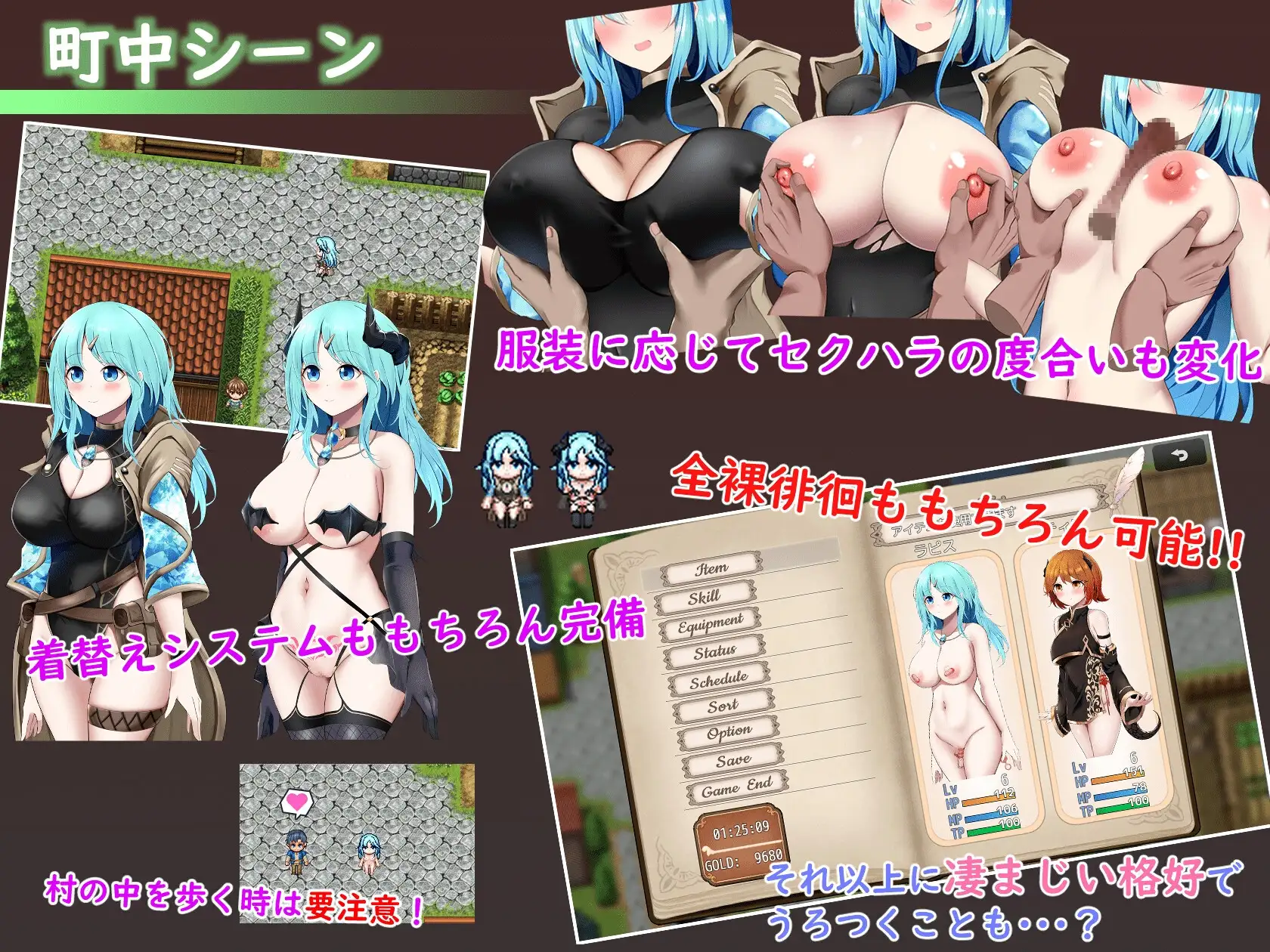 chmia～梦与初始的炼金术～ chmia～夢と始まりの錬金術～ Ver1.01 PC端 AI汉化版 预览图
