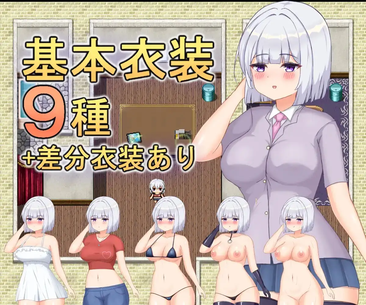 爱奈的欲望解放日记/愛奈の欲望開放記 PC端 AI汉化版 预览图