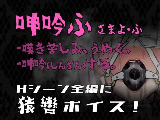 姬在命运中呻吟 姫ハ運命ニ呻吟ヘリ Destined Damsel In Distress ver1.0.4 PC端 AI汉化版 预览图