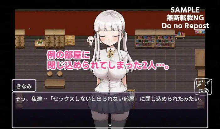 那个房间～无法抗拒的诱惑～ 例の部屋～抗え誘惑に～ PC端 AI汉化版 预览图